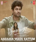 Dear Comrade Poster